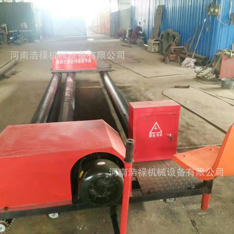 三辊轴混凝土摊平机 混泥土路面摊平机 框架式绞龙水泥地面摊平机