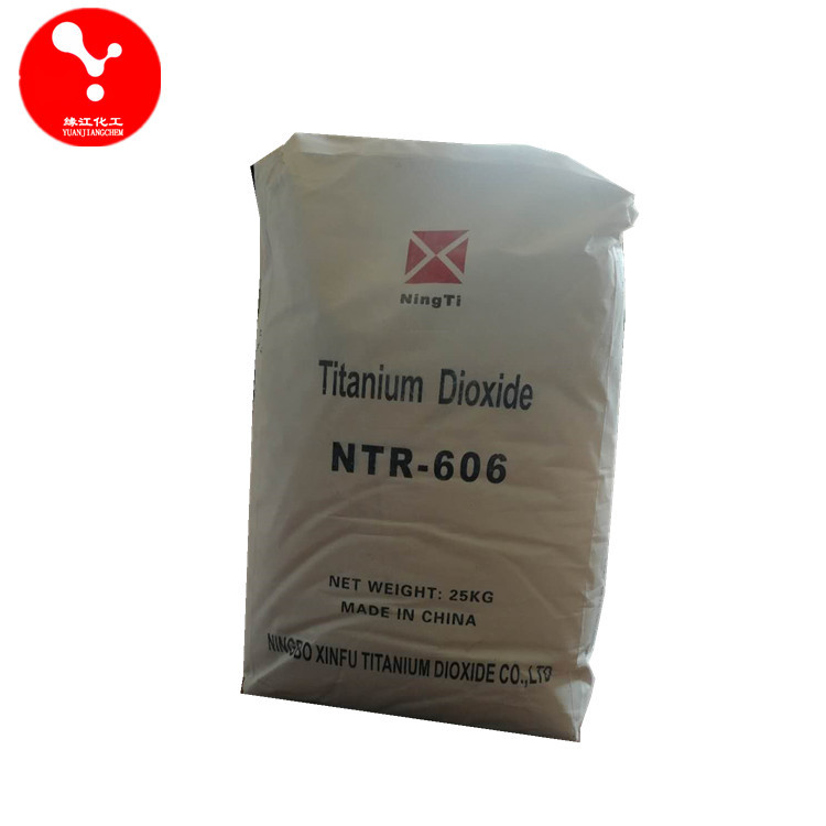 HTR-606钛白粉金红石型二氧化钛偏蓝相遮盖力强【涂料油墨通用】