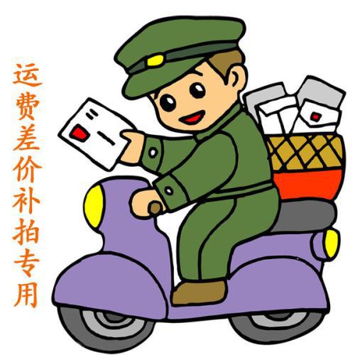 凌波机电运费、差价、配件补拍