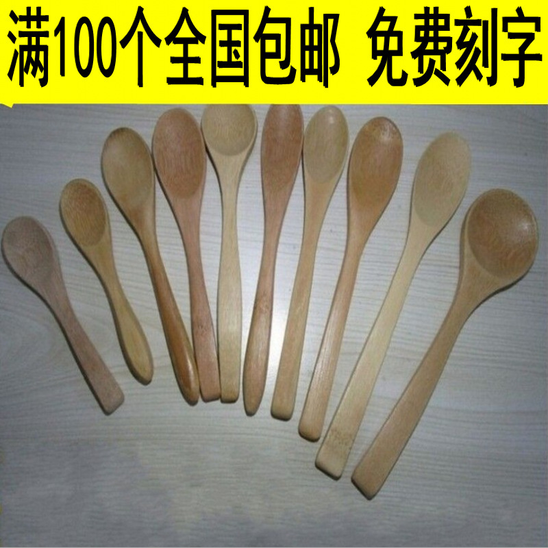 Free lettering wholesale small wooden spoon bamboo spoon unlacquered honey spoon long handle soup spoon giveaway spoon Free lettering wholesale small wooden spoon bamboo spoon unlacquered honey spoon long handle soup spoon giveaway spoon