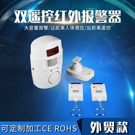 报警主机;监控摄像机;门铃