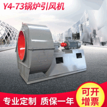 ���I偠t���L�C Y4-73���x��ͨ�L�C偠t �x��ͨ�L�C�����L����