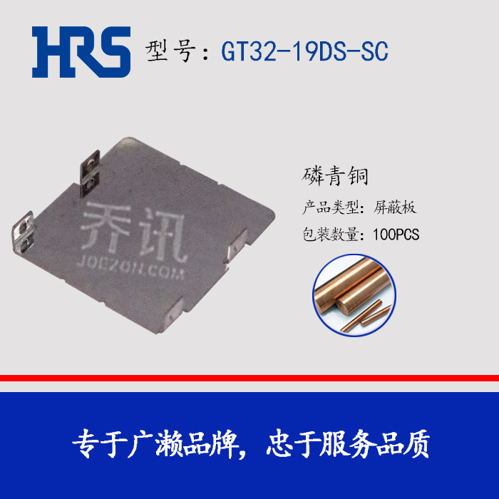 Hirose/HRS/���� GT32-19DS-SC������ԭ������ֻ�