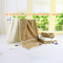 金号4120A 纯棉加厚毛巾 素色面巾 柔软吸水 批发优惠情侣款面巾