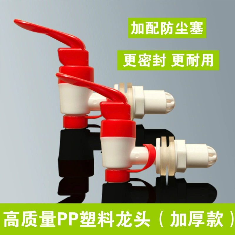 Стеклянная бутылка пузыря пластиковый кран герметичный резервуар сопло для воды винная банка винный бочонок клапан переключатель аксессуары