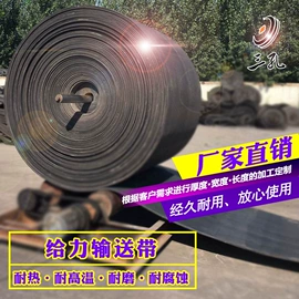 工业橡胶;其他橡胶制品;其他橡胶板