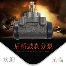 电动三轮车液压刹车泵制动分泵 鼓刹油泵 四轮车油刹后桥刹车分泵