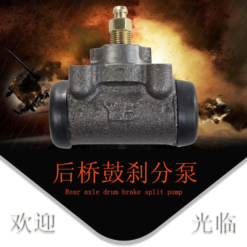 电动三轮车液压刹车泵制动分泵 鼓刹油泵 四轮车油刹后桥刹车分泵