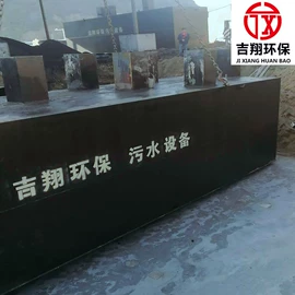曝气设备;污水处理设备;填料