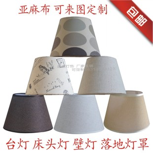 ����DIY���鲼�A�η���E27̨�����^���ڟ���؟���ˇ�F�Ο��ְ��]