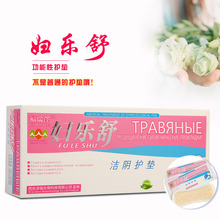 ���Sֱ�lŮ��˽̎�B�o�N�ݱ��־�˽���o��| Herbal pads�D����