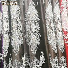 客厅别墅窗帘 欧式绳绣遮光绣花窗帘 成品绳绣绣花窗帘布批发