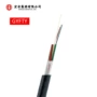 定制g652d125单模光缆