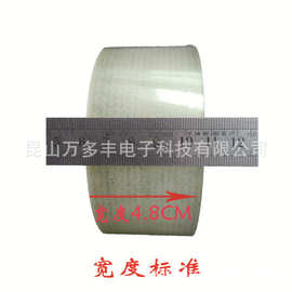 透明胶带,48mm宽,100米排废胶带！可以按客户要求订制其它规格