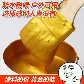 金属漆;艺术涂料;木器涂料