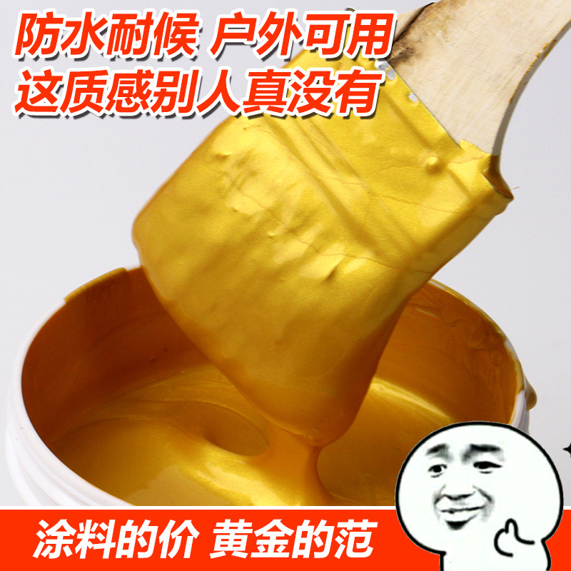 厂家水性金漆金箔描金漆批发金黄色闪光金色超亮烫金油漆现货批发