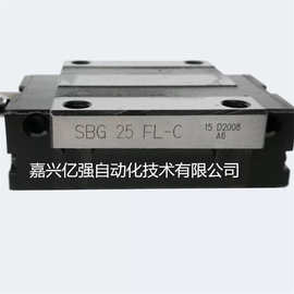 韩国--SBC导轨滑块SPS20SL SPS25SL SPS30SL SPS35SL导轨滑块