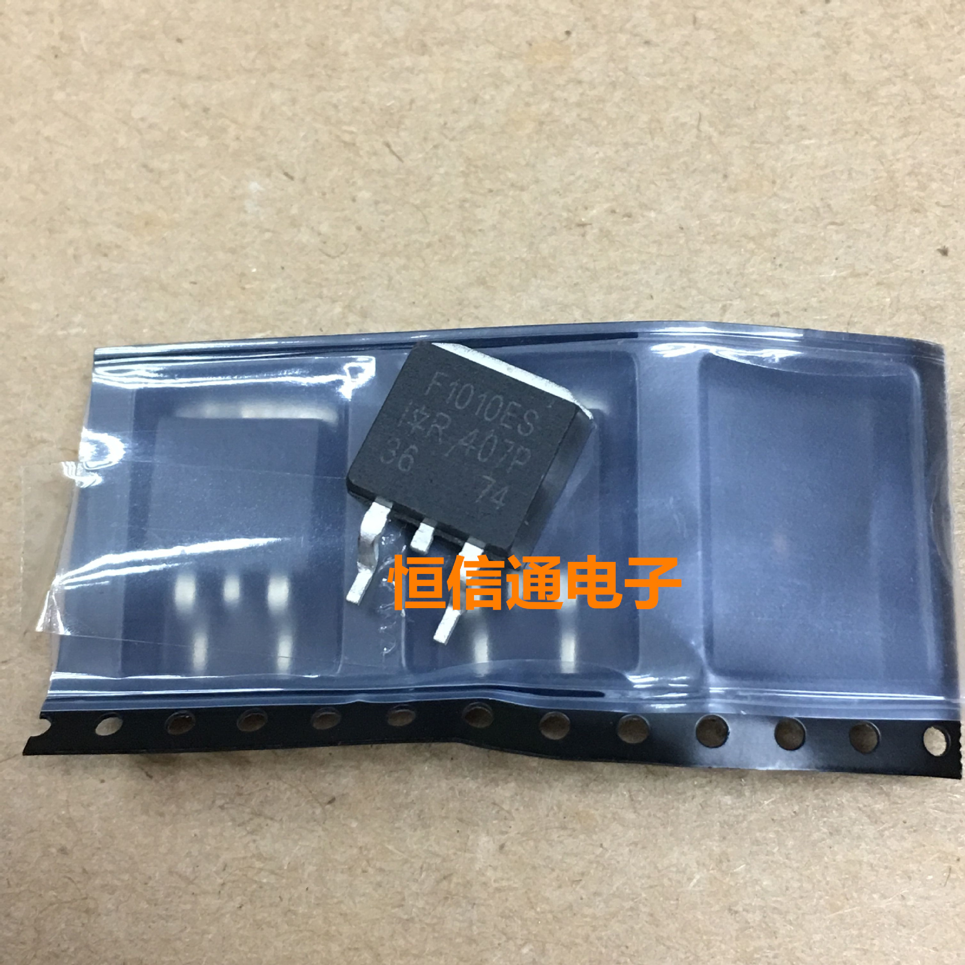 全新 IRF1010ESPBF F1010ES TO-263 60V84A N沟道MOS管 实物拍摄