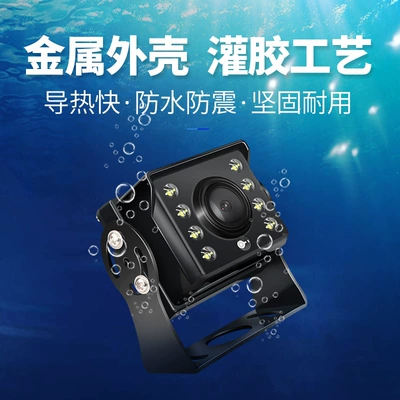 Truck 8-Light Night Vision Vehicle camera
