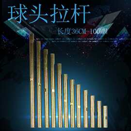 电动车零配件方向机转向拉杆 M12mm*1.25mm电动四轮车底盘配件