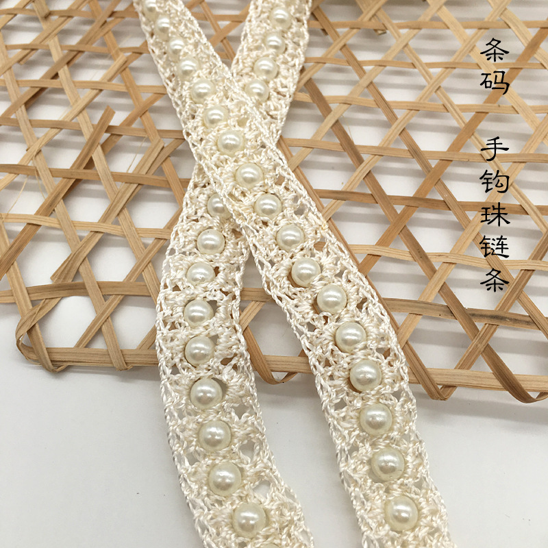 服装辅料手钩人造丝包边珍珠条码腰带衣服连衣裙装饰花边宽花边