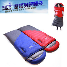 新品伸手款羽绒睡袋成人户外旅行露营保暖信封款单人睡袋防风野营