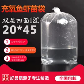 其它水族用品;其他塑料薄膜;塑料自封袋