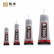 B7000�錚�����zˮ �Ƕ��Ϟ�������ˮ�DIY�Ʒ͸�������zˮ