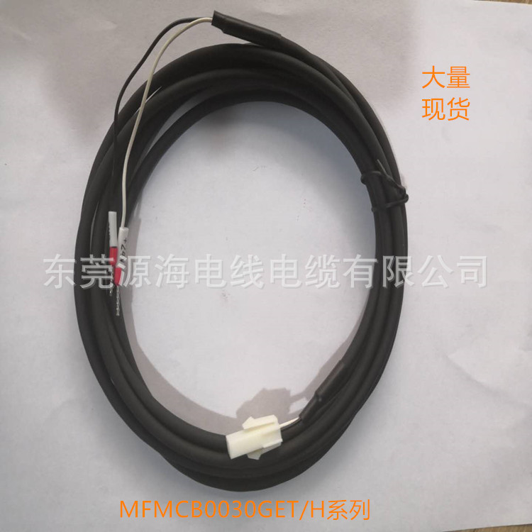 现货直销松下A5 A6伺服刹车线MFMCB0030GET MFMCB0050GET抱闸线