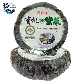 紫菜;银耳;茶树菇