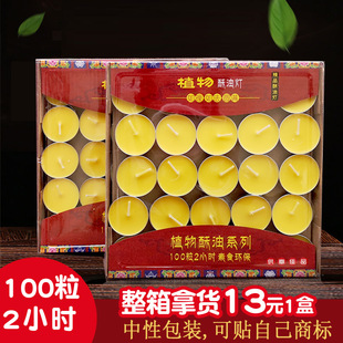 ����ֲ�����͟� 100��2С�rС���͟� �tɫ���ù���СϞ�T����