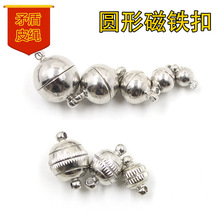 DIY�Ʒ �A�δ��F��Ƥ�K���朿� 6 810 12mm��朿�  ���FƤ�K��