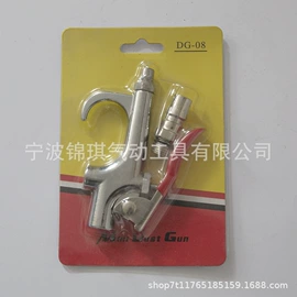 接头;组合工具;气动接头