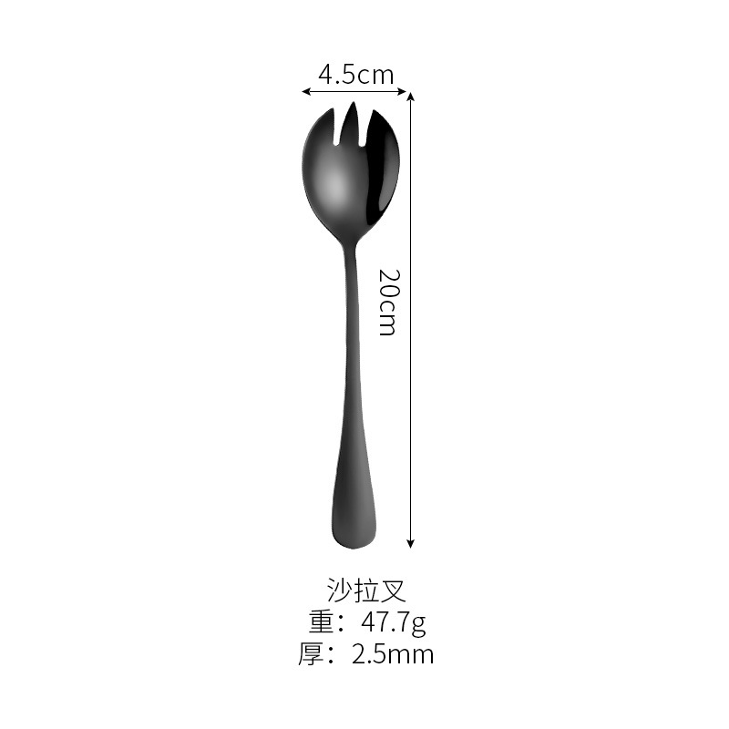 샐러드 포크