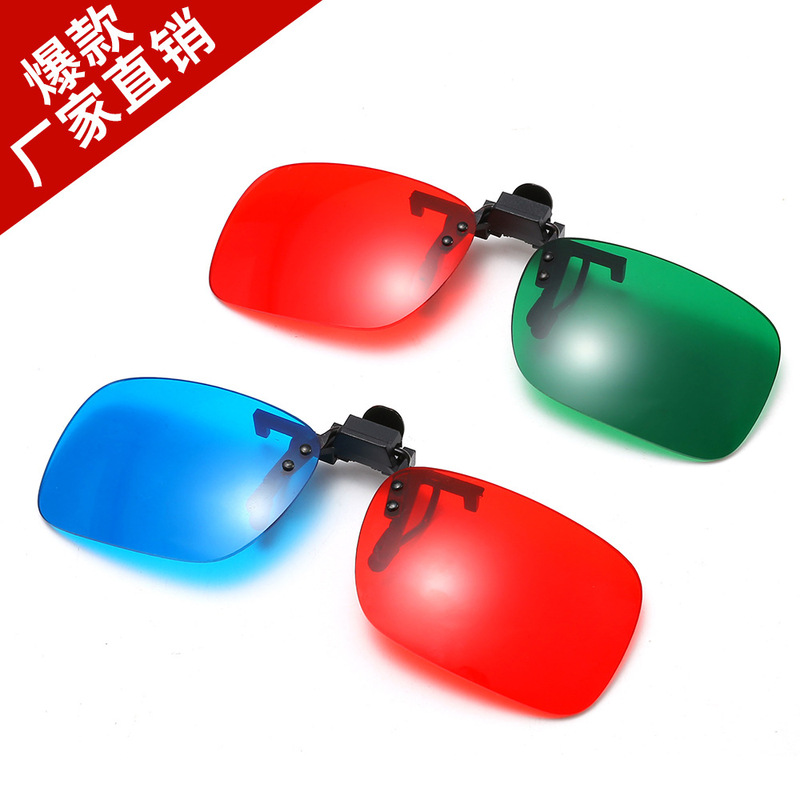 Red and Green Glasses Clip-On Kidsren's Amblyopia Vision Function Training Software 3D Strabismus Stereo Fusion Vision Training Clip-On