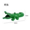 Crocodile 1