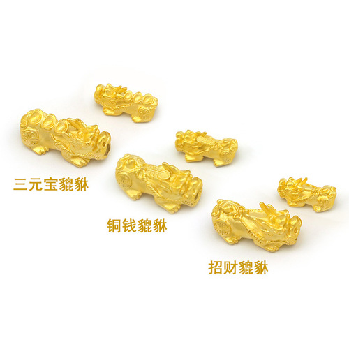 Gold shop's same style 1:1 couple size copper coin Pixiu accessories gold-plated pure copper electroplating lucky ingot Pixiu