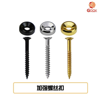 电吉他加强板螺丝琴颈螺丝连接板补强板螺丝指板脖子安装5mm×45m