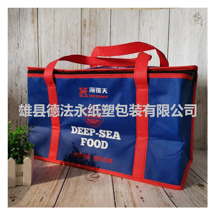 各种规格的塑料款保温袋，无纺布保温袋，保温包