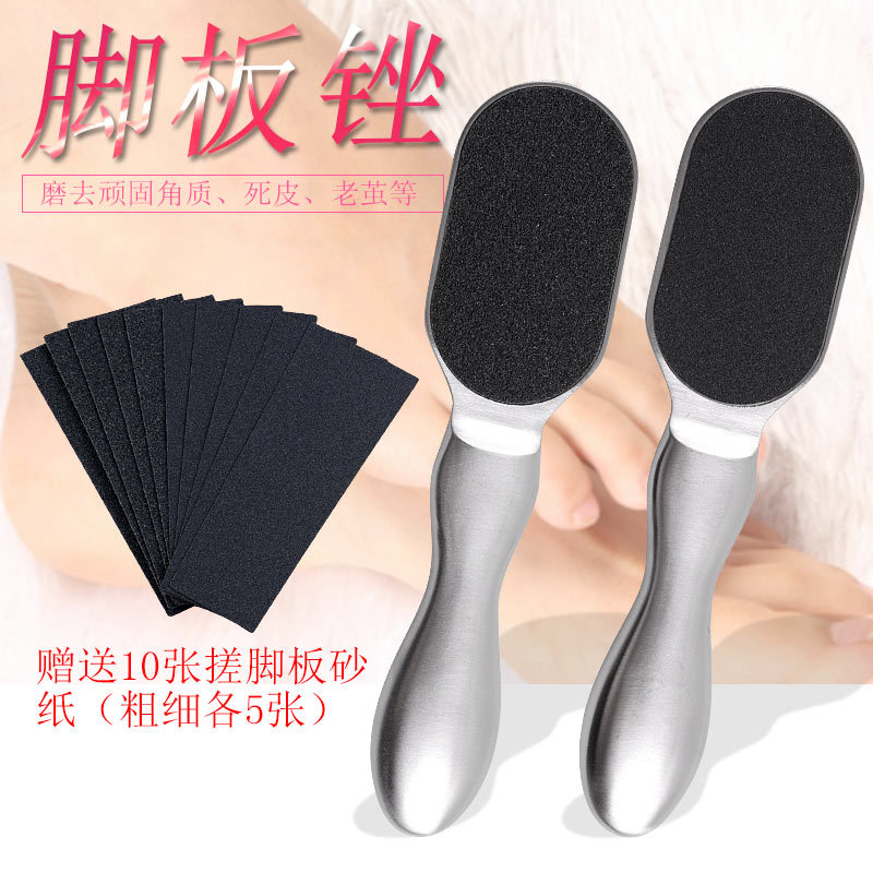 Exfoliating feet care stainless steel for feet