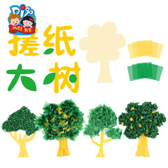 Planting Tree Day DIY Children's Handicraft Material Kit Kindergarten Parent-Child Paper Rolling Tall Tree 3D Pasting Picture