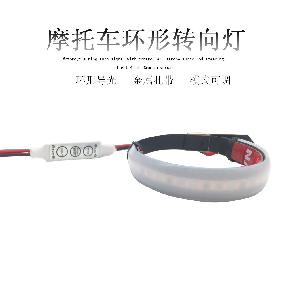 Мотоцикл модифицированный Светодиодный дневной поворотный свет указатель поворота светодиодный кольцевой указатель поворота Harley поворотник трансграничный эксклюзивный