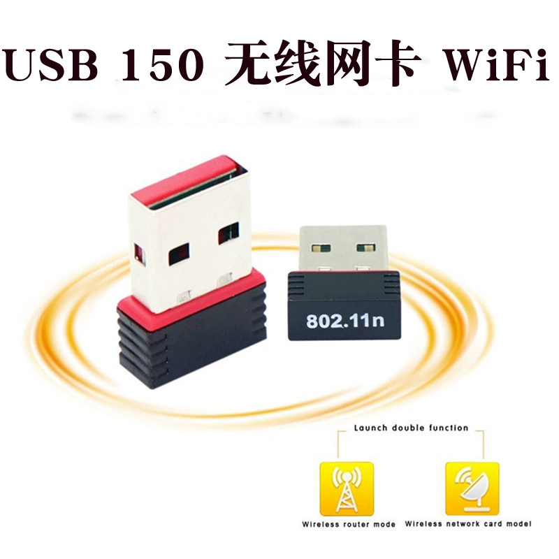 Беспроводная сетевая карта Wi-Fi USB мини-компьютер полный комплект беспроводной сетевой карты настольный Wi-Fi сетевой приемник передатчик