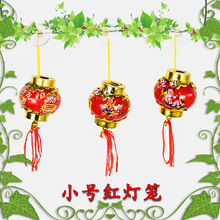 中秋折塔材料 小号 红灯笼 新年圣诞饰品挂饰塑料工艺