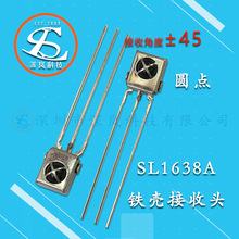 һ�廯ͨ��38KHzң�ؽ���ͷSL1638A ����������Բ������߽���ͷ