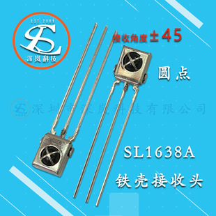 һ�w��ͨ��38KHz�b�ؽ����^SL1638A ���|���F���A�c�t�⾀�����^
