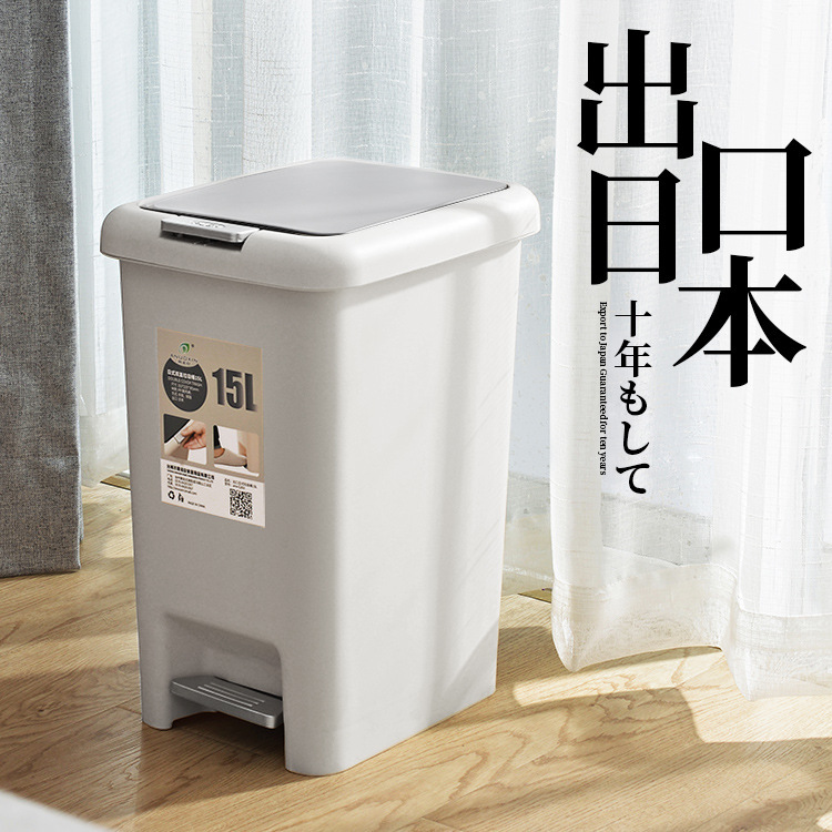 Kitchen Trash Can Household Large Bathroom Toilet Living Room Flip-Top Foot-Operated Creative Japanese-Style Trash Basket with Lid