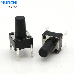 Touch switch button switch 6*6*10h vertical 4-pin copper pin