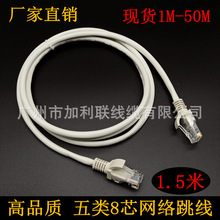 �S��ֱ�N 1.5�����׾W�� ���� ����W�� �W�j�B�Ӿ� RJ45��Ʒ�W