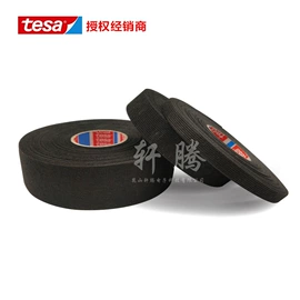 工业产品胶带;办公用品胶带;其他胶带